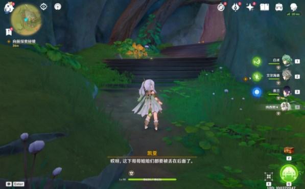 怎么告诉男朋友我超级喜欢他，但是又不想说的太明白呢？游戏画面