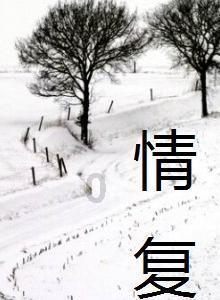 怎么告诉男朋友我超级喜欢他，但是又不想说的太明白呢？游戏画面