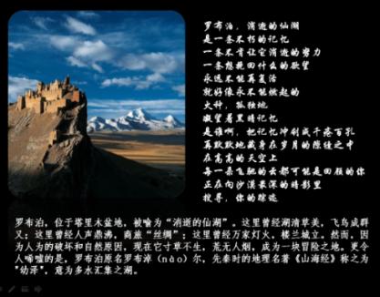 德古拉伯爵的住所