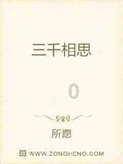 夏日的婚礼